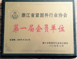 ਸਰਟੀਫਿਕੇਸ਼ਨ