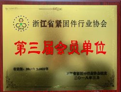 ਸਰਟੀਫਿਕੇਸ਼ਨ